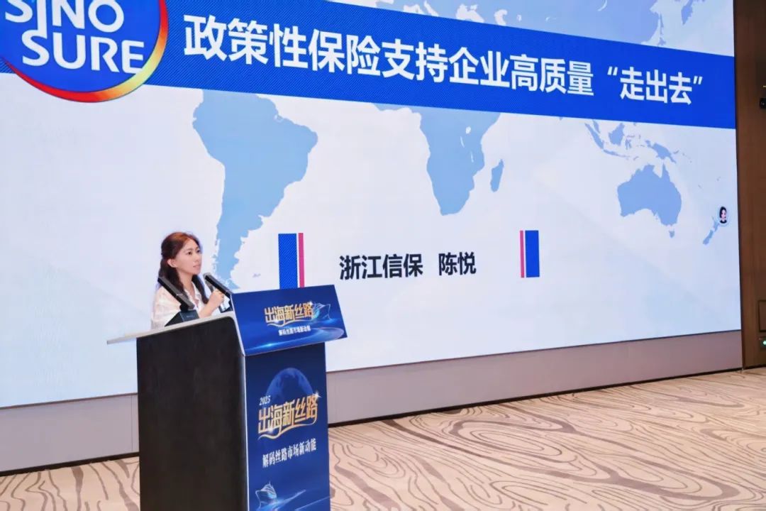 5中信保陈悦.pic.jpg